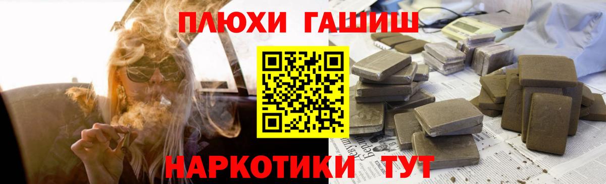 Гашиш индика сатива  даркнет сайт  Вход с VPN  Котлас  ГАШИШ Изолятор 