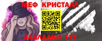 спиды Комсомольск-на-Амуре