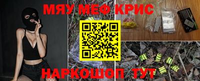 спиды Комсомольск-на-Амуре