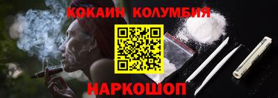 дистиллят марихуана Конаково