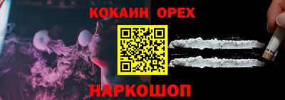 дистиллят марихуана Конаково