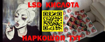 спиды Комсомольск-на-Амуре