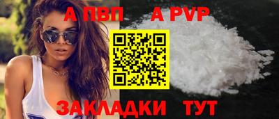 спиды Комсомольск-на-Амуре