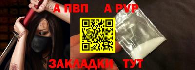 спиды Комсомольск-на-Амуре