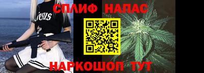 дистиллят марихуана Конаково