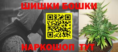 дистиллят марихуана Конаково