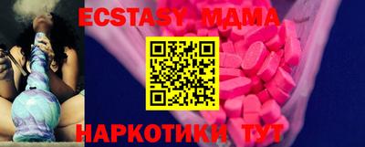 а пвп мука Коммунар