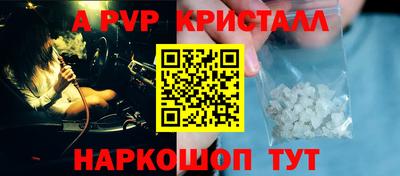 спиды Комсомольск-на-Амуре