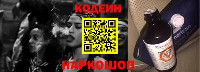 спиды Комсомольск-на-Амуре