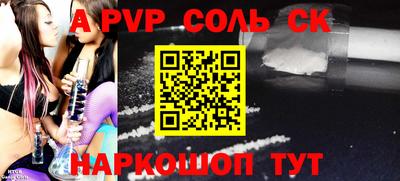 спиды Комсомольск-на-Амуре
