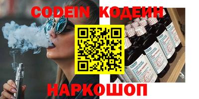 спиды Комсомольск-на-Амуре