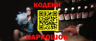 спиды Комсомольск-на-Амуре