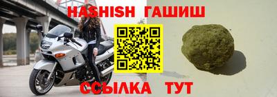 дистиллят марихуана Конаково