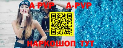 а пвп мука Коммунар