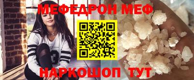 спиды Комсомольск-на-Амуре