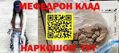 спиды Комсомольск-на-Амуре