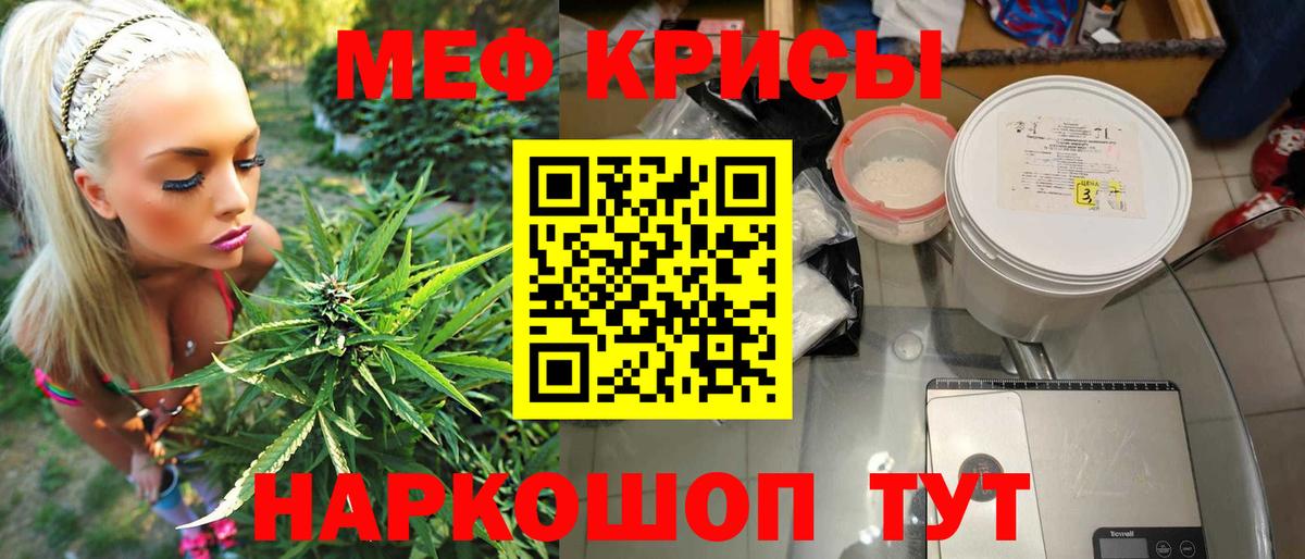 МЯУ-МЯУ  Вход с VPN  МЯУ-МЯУ mephedrone  Котлас  МЕФ VHQ 